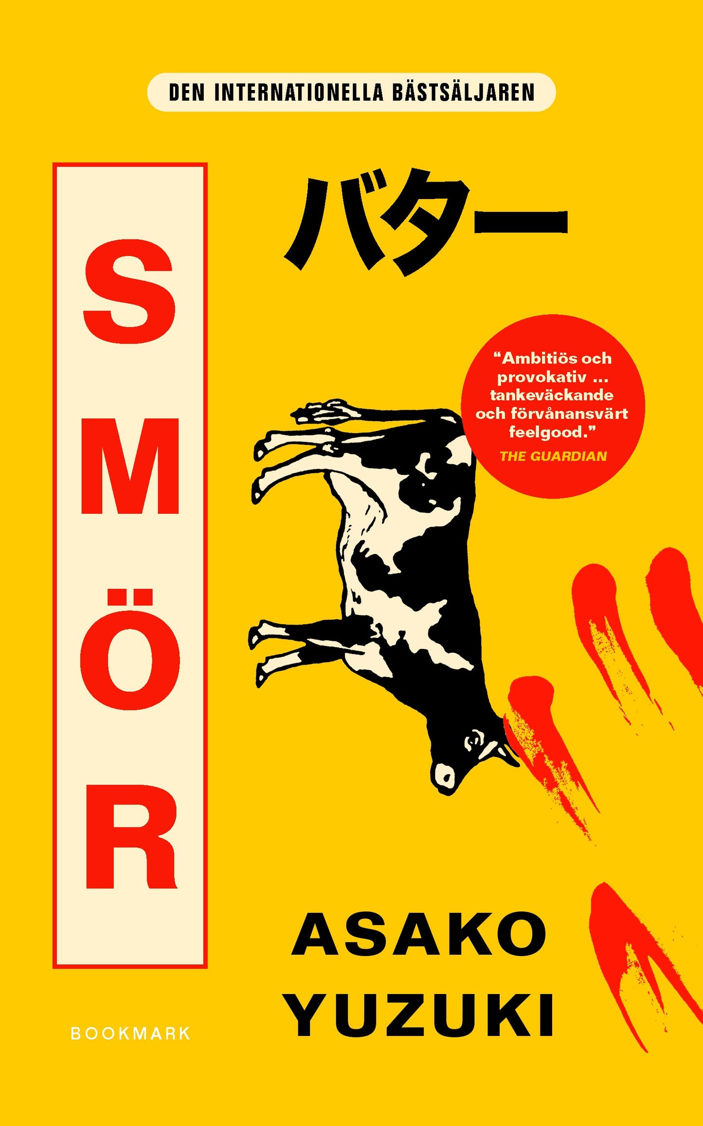 Smör - Asako Yuzuki