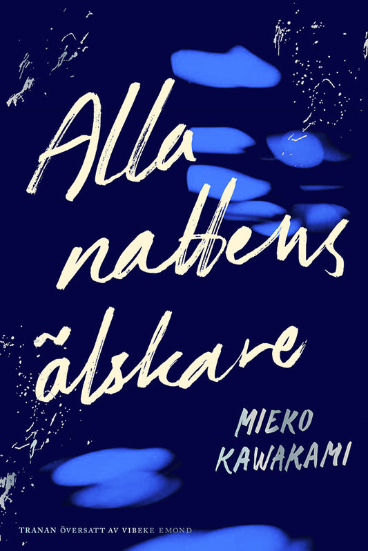 Alla nattens älskare - Mieko Kawakami
